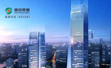 深圳廣田集團