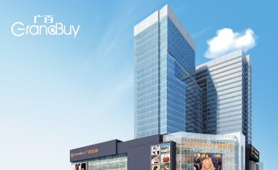 廣百集團(tuán)電商平臺(tái)