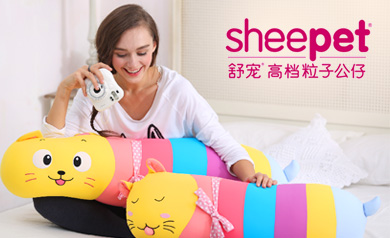 舒寵——粒子公仔