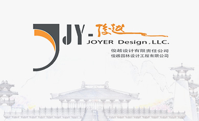 俊越園林設(shè)計(jì)工程