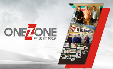 深圳萬志薈投資