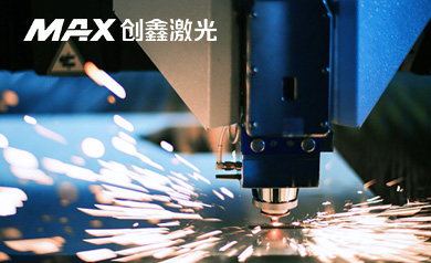 創(chuàng)鑫激光